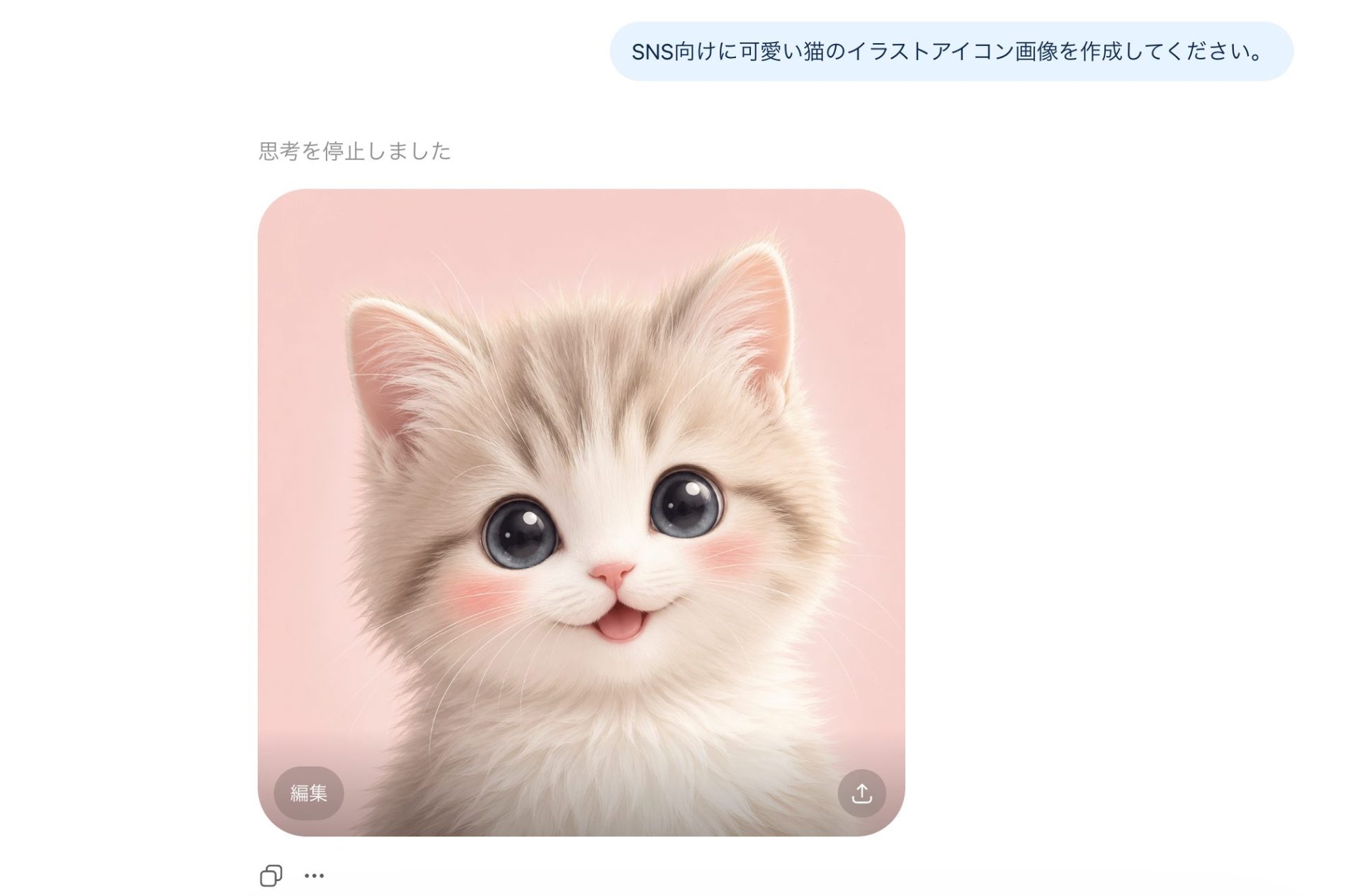 ChatGPTの画像生成活用:ChatGPT Images 2.0によって作成されたSNSアイコン用のかわいい猫のイラスト