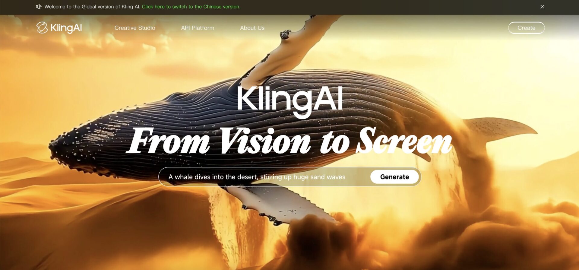 Klingのログイン画面