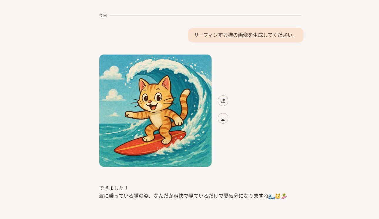 Copilotので生成した猫の画像