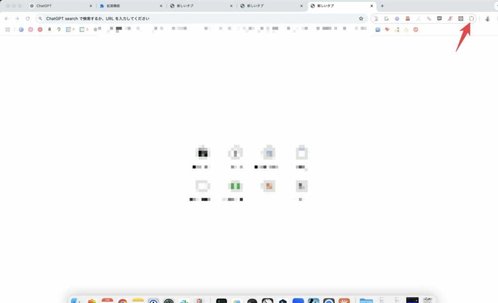 拡張機能のボタンを記した画像