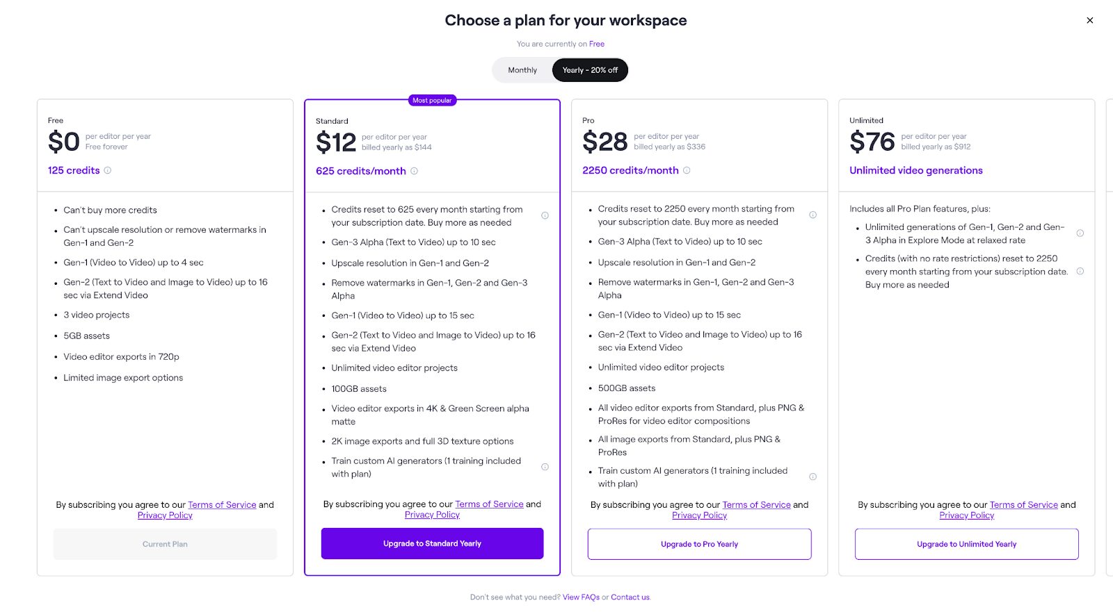 Ranway Genの有料プラン選択画面