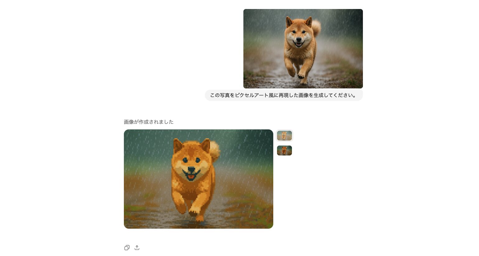 ChatGPTで写真を再現したピクセルアート風の画像を生成している様子を写したスクリーンショット
