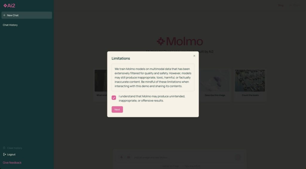 利用規約確認画面