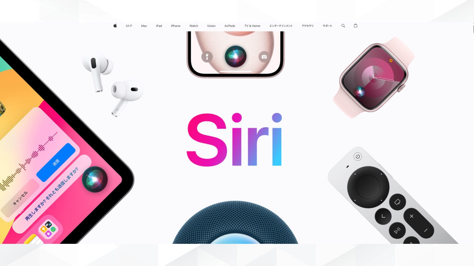 【音声】AIと会話できる無料アプリ9選(Siri)