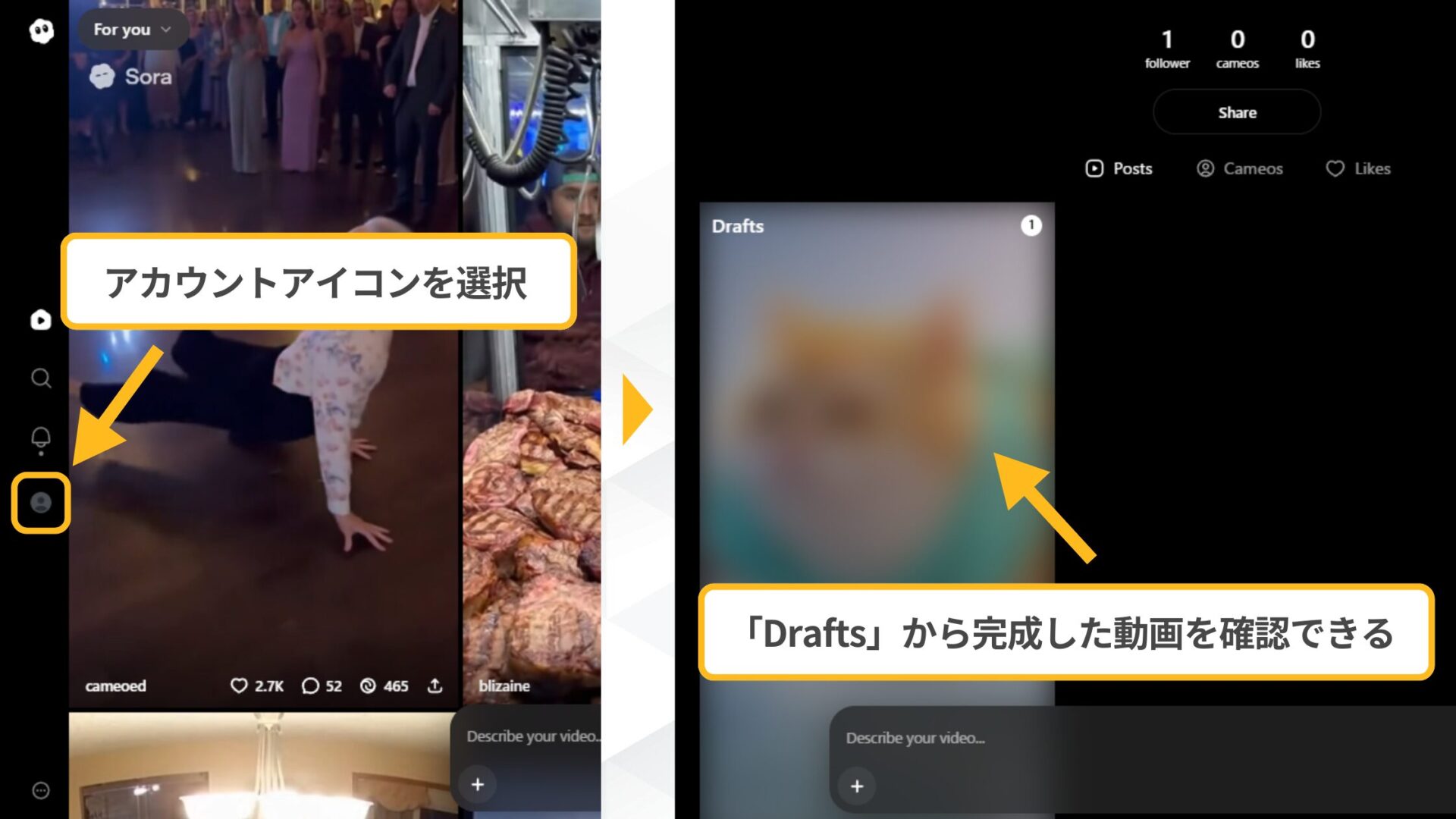 AI YouTuberの作成方法：Soraで生成した動画をDraftsから確認する画面のスクリーンショット