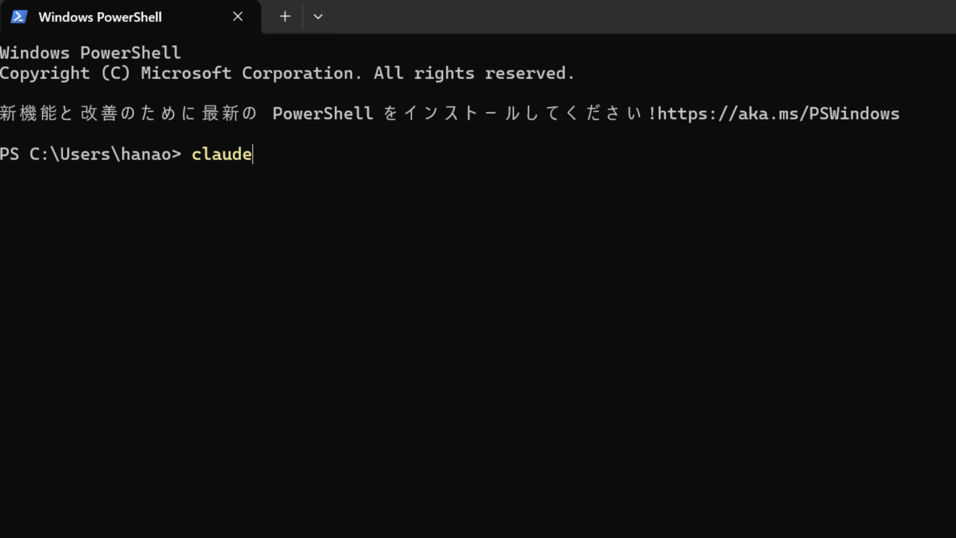 Claude CodeのCLIコマンドはターミナルから実行する起動・管理系