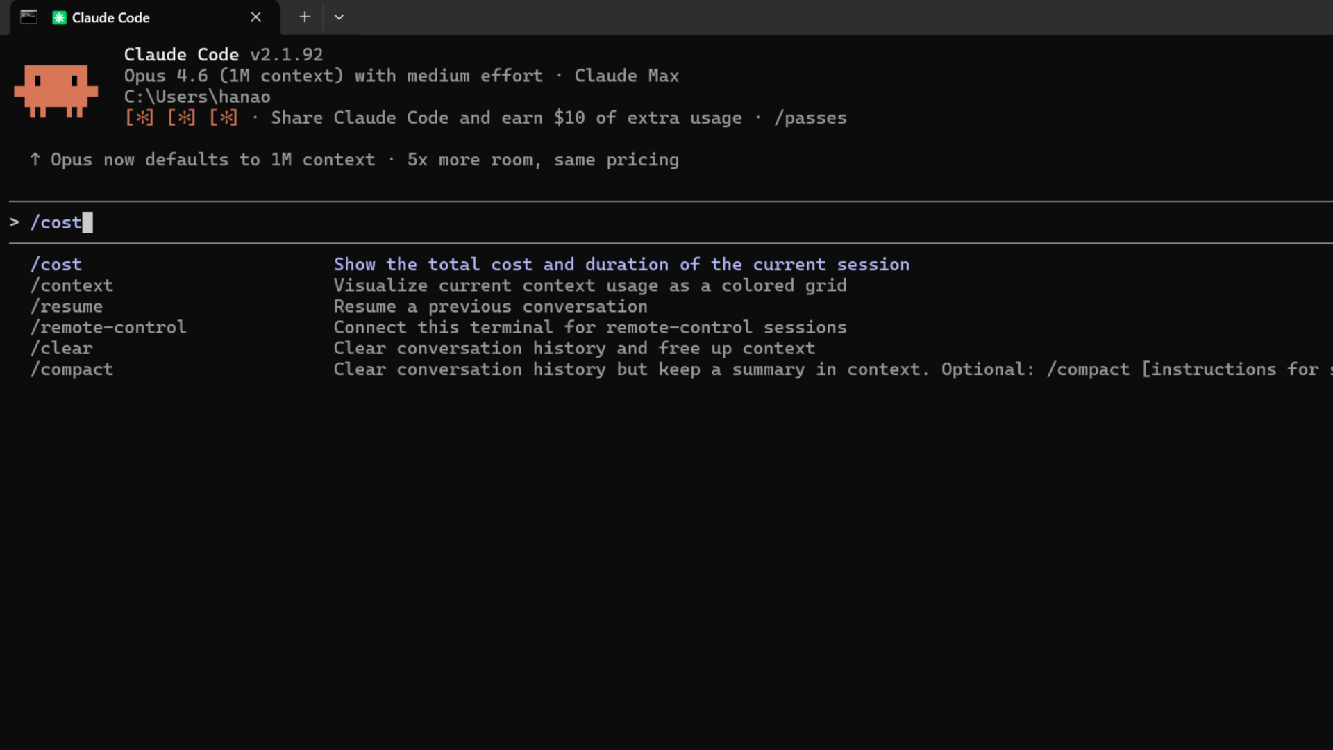 スラッシュコマンド「/cost」でトークン消費量を確認する