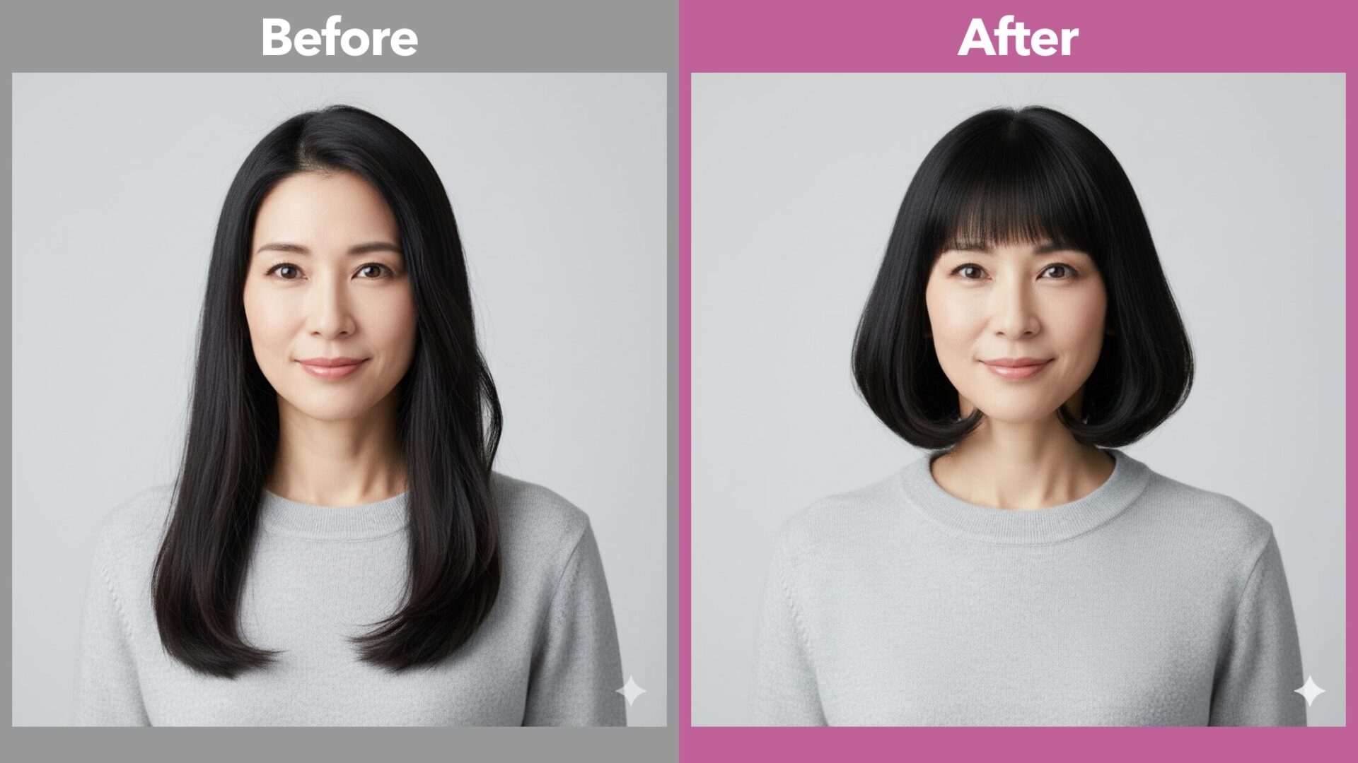 Geminiで髪型を変更した実例：女性のロングヘアからショートボブへのビフォーアフター