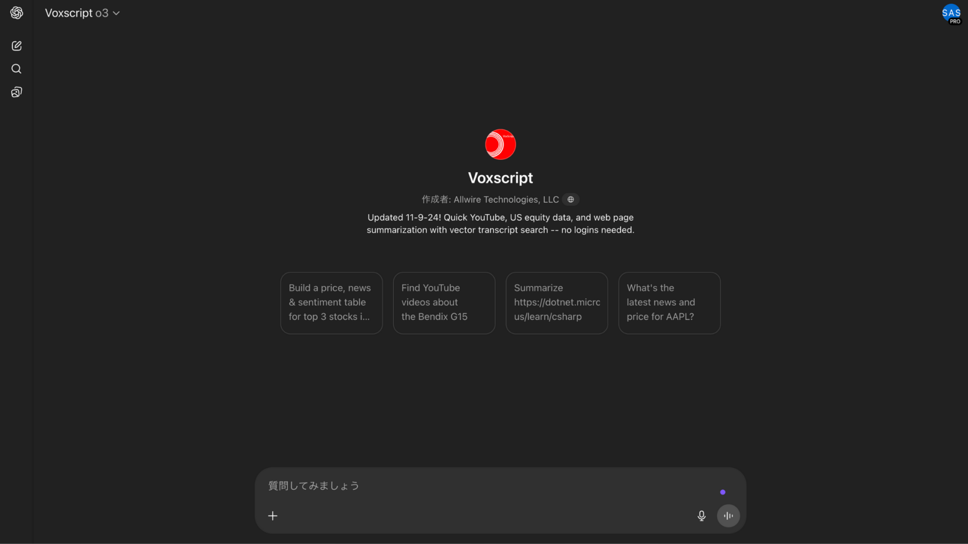 ChatGPTで使える！5つの要約GPTs(Voxscript)