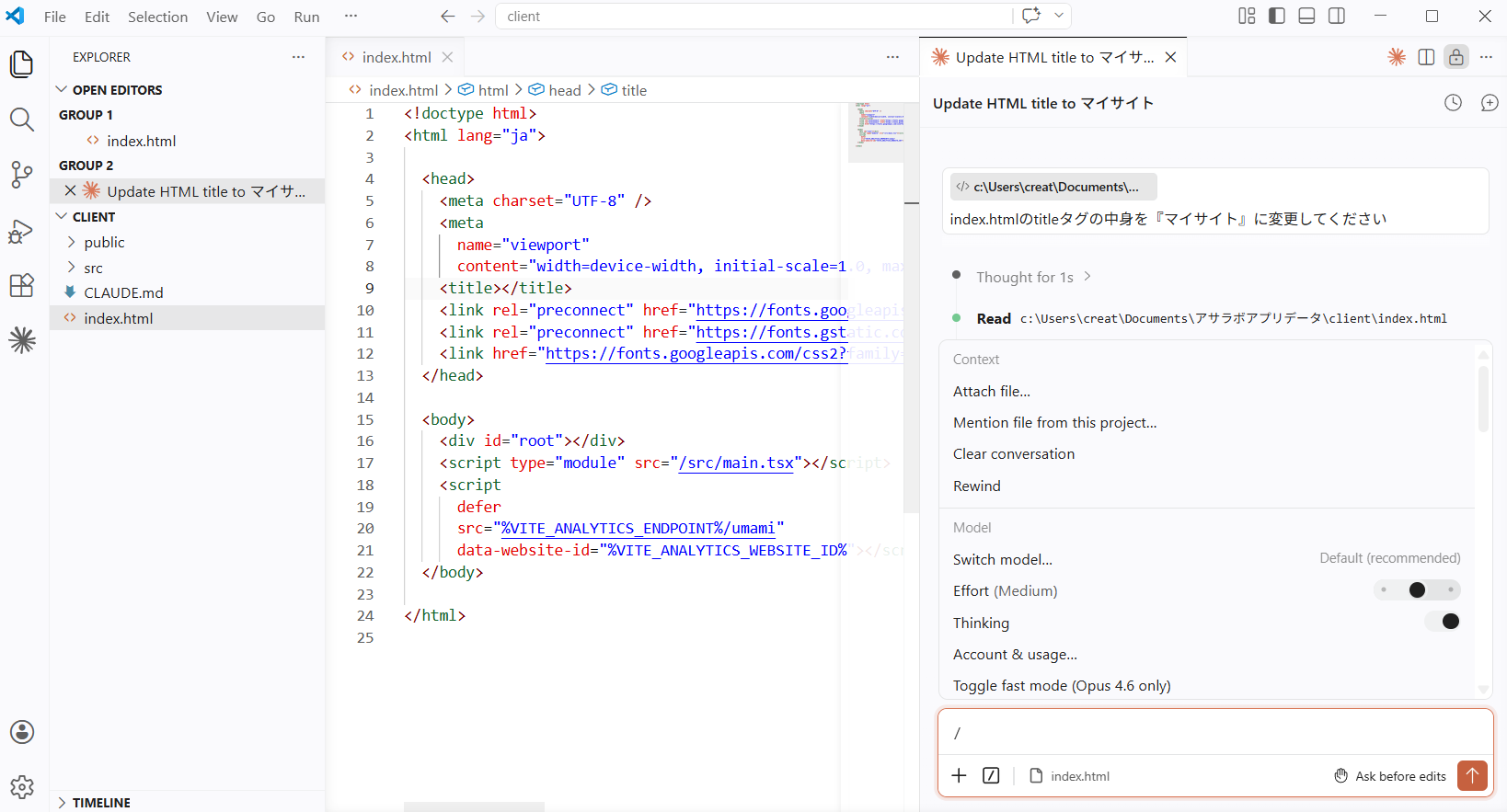 Claude Codeのスラッシュコマンドメニュー。チャットパネル下部の入力欄に「/」を入力し、利用可能なコマンド一覧が表示されている