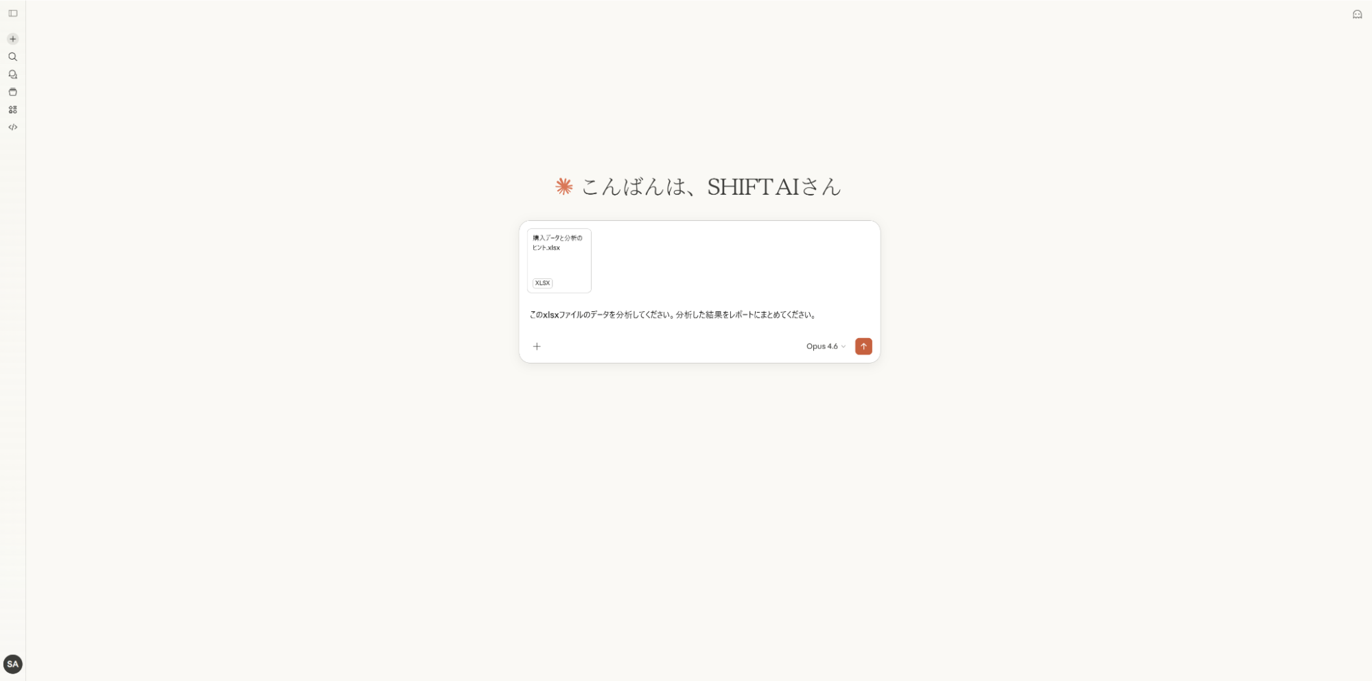 Claude Opus 4.6のチャット画面。中央の入力欄にプロンプトを入力して送信。