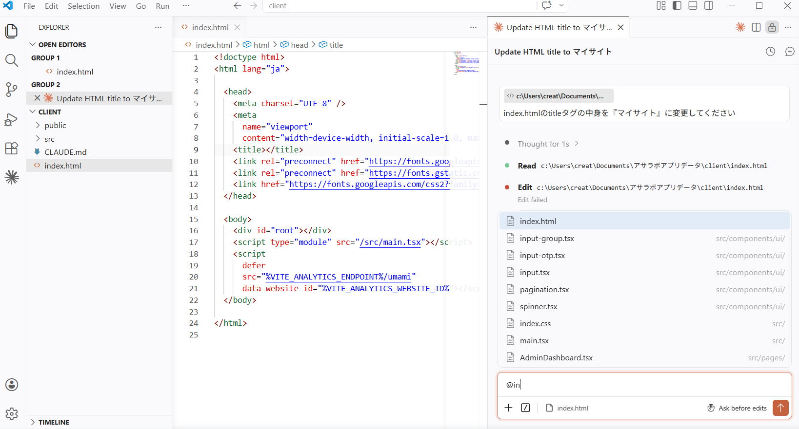 Claude Codeの@メンション機能。チャット入力欄で「@」を入力し、参照可能なファイル一覧が表示されている