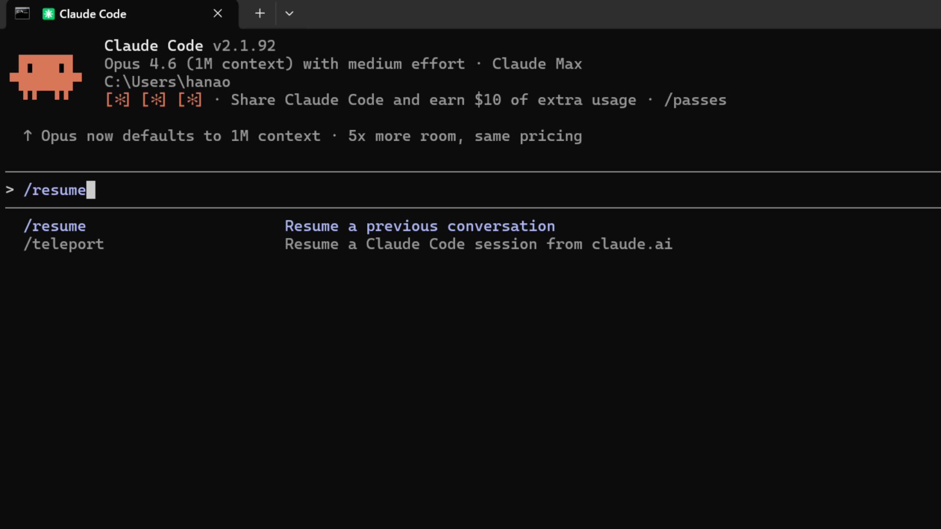 スラッシュコマンド「/resume」で前回のセッションを再開する