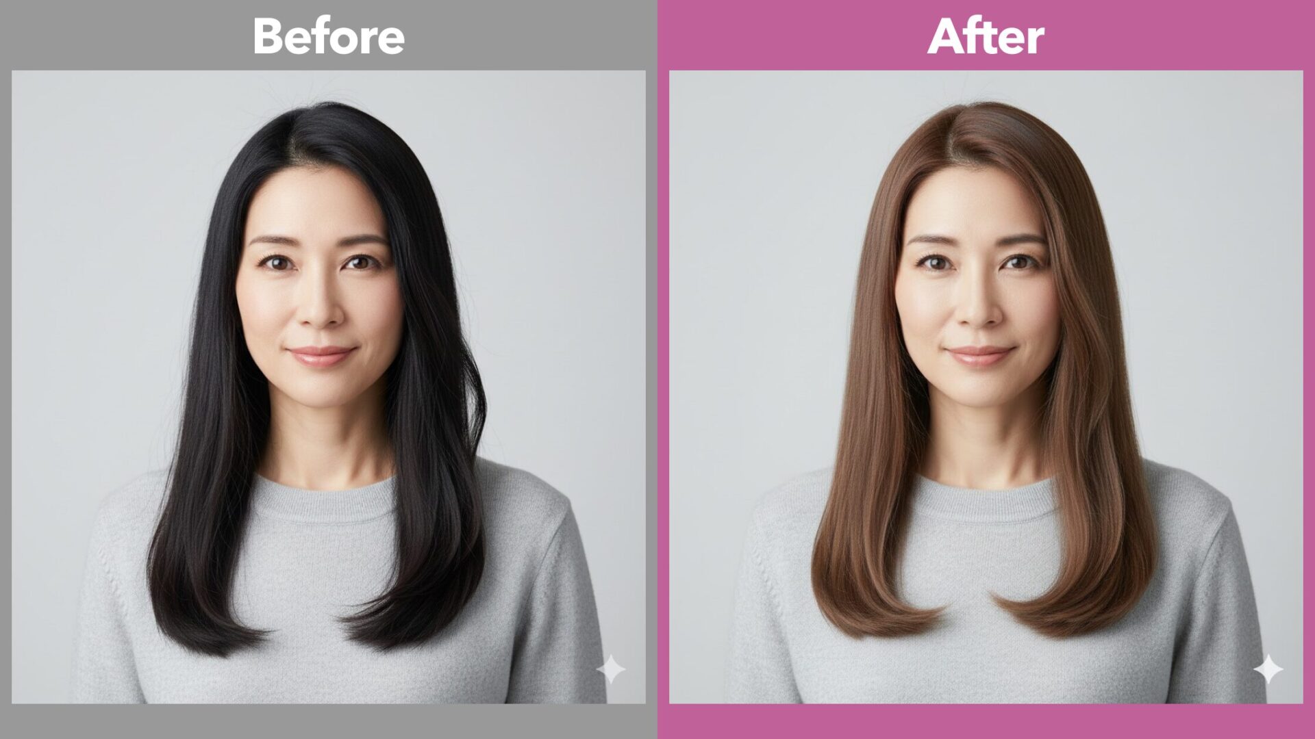 Geminiでヘアカラーを変更した実例：女性の黒髪を明るいブラウンに加工した比較