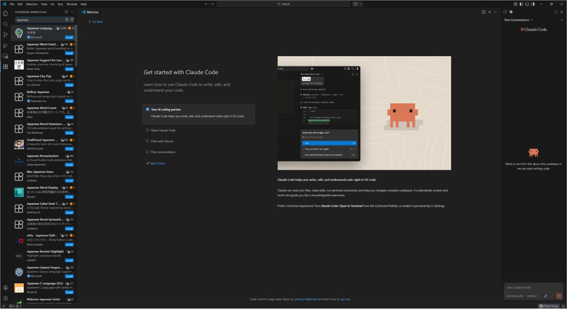 VS Codeの拡張機能パネルで日本語関連の拡張機能を検索している画面