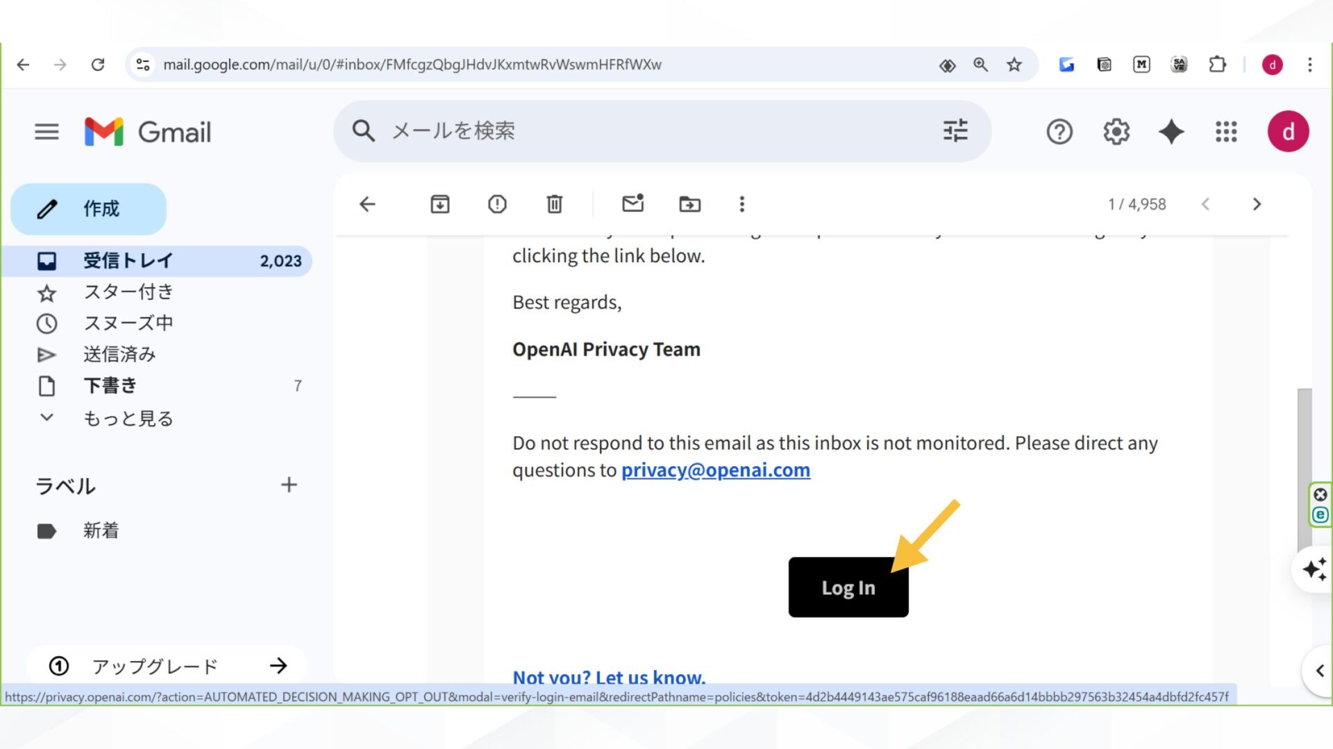 はじめからチャット履歴を残さない方法もある(データ学習に使用されない設定（オプトアウト）-公式サイトから申請-メール内の「Log In」をクリック)