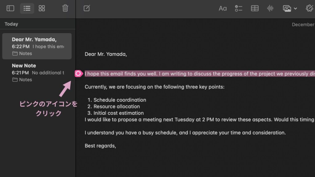 選択した範囲にカーソルを合わせるとピンクのアイコンが表示