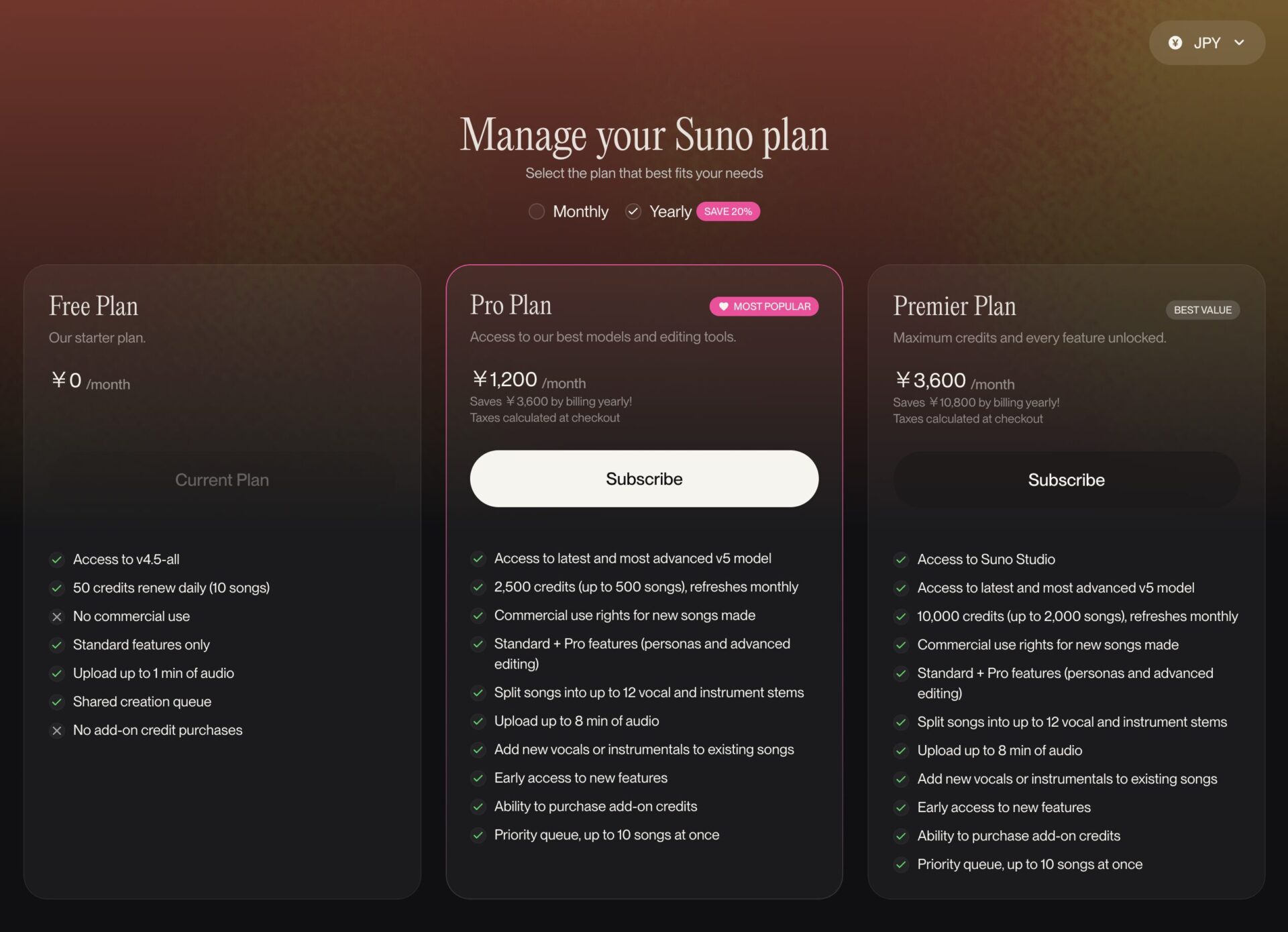 Suno AIの料金体系を示すスクリーンショット