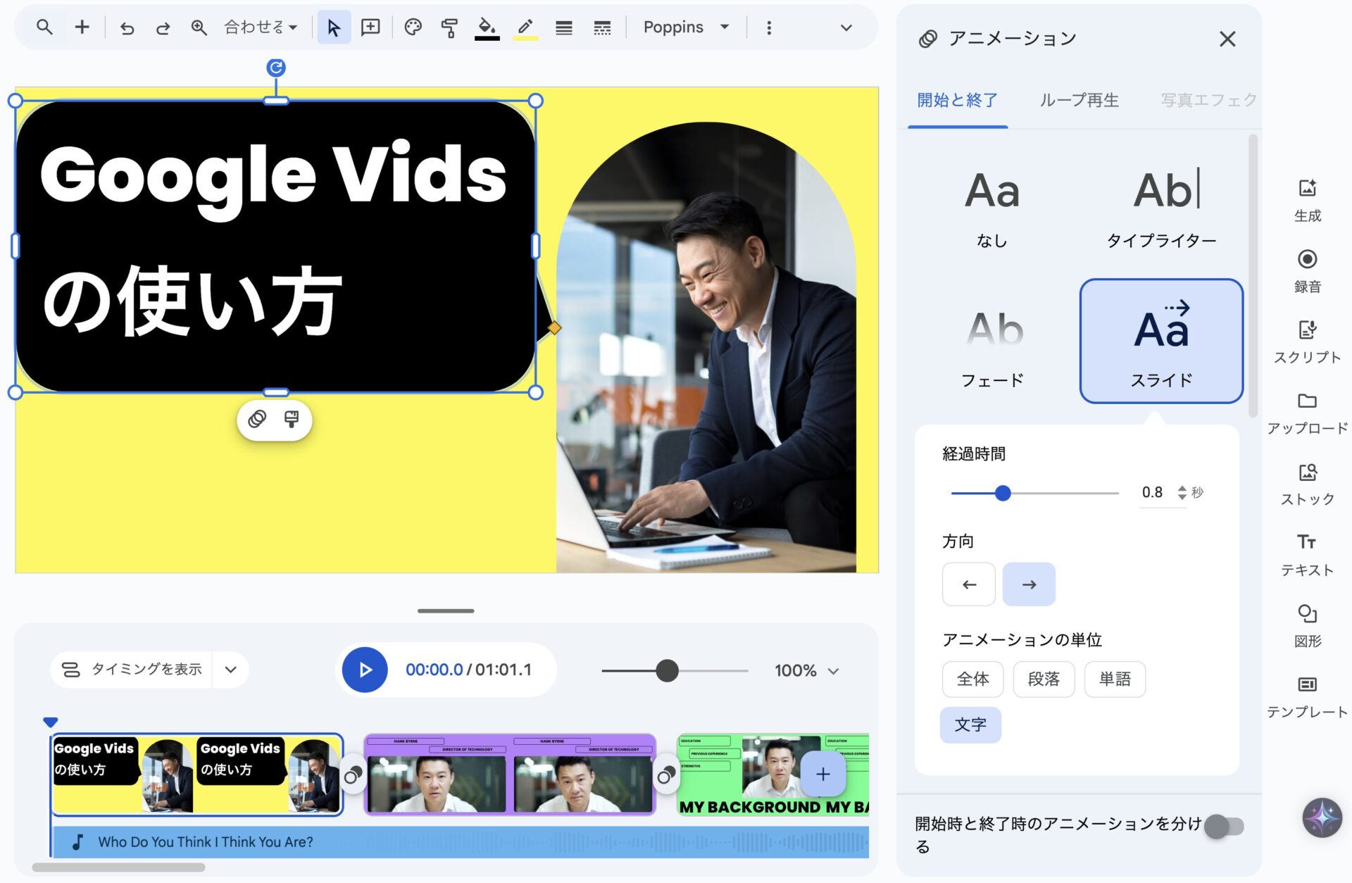 デザインを変更する4