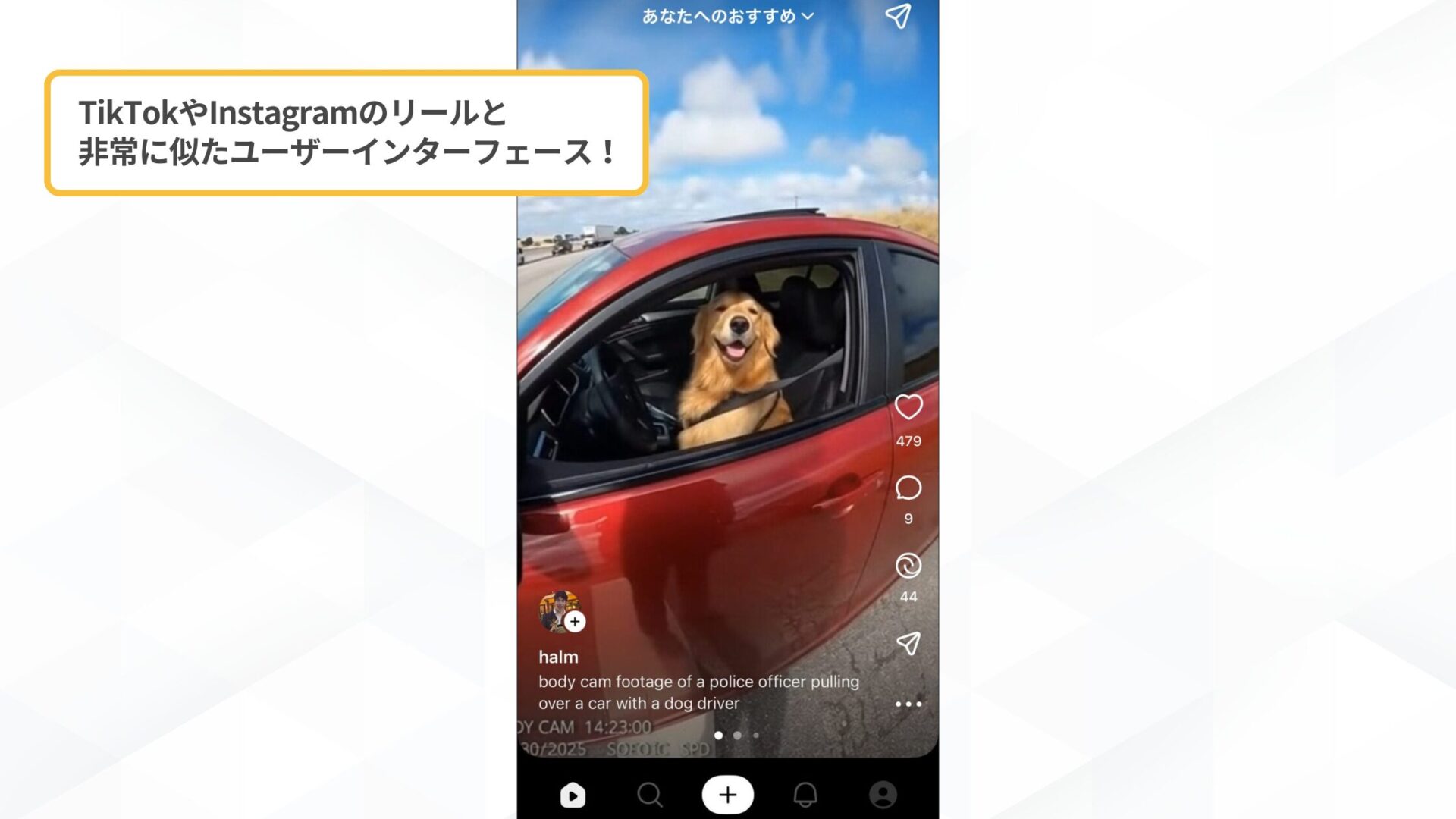 【iOS専用】TikTok風SNSアプリ「Sora」も登場!3つのできることを解説(TikTok風の縦型動画フィードでAI動画を楽しむ)