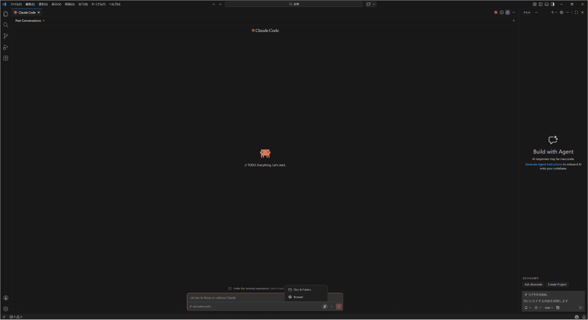 Claude CodeのVS Code画面で「Hi Claude Code」と表示されたウェルカム画面