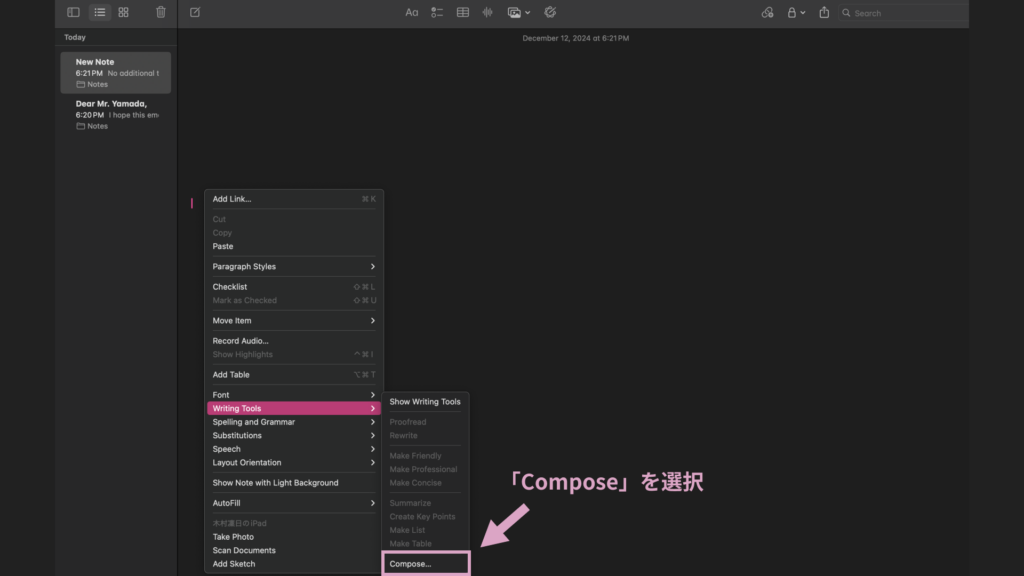 使用するツールの画面で右クリック