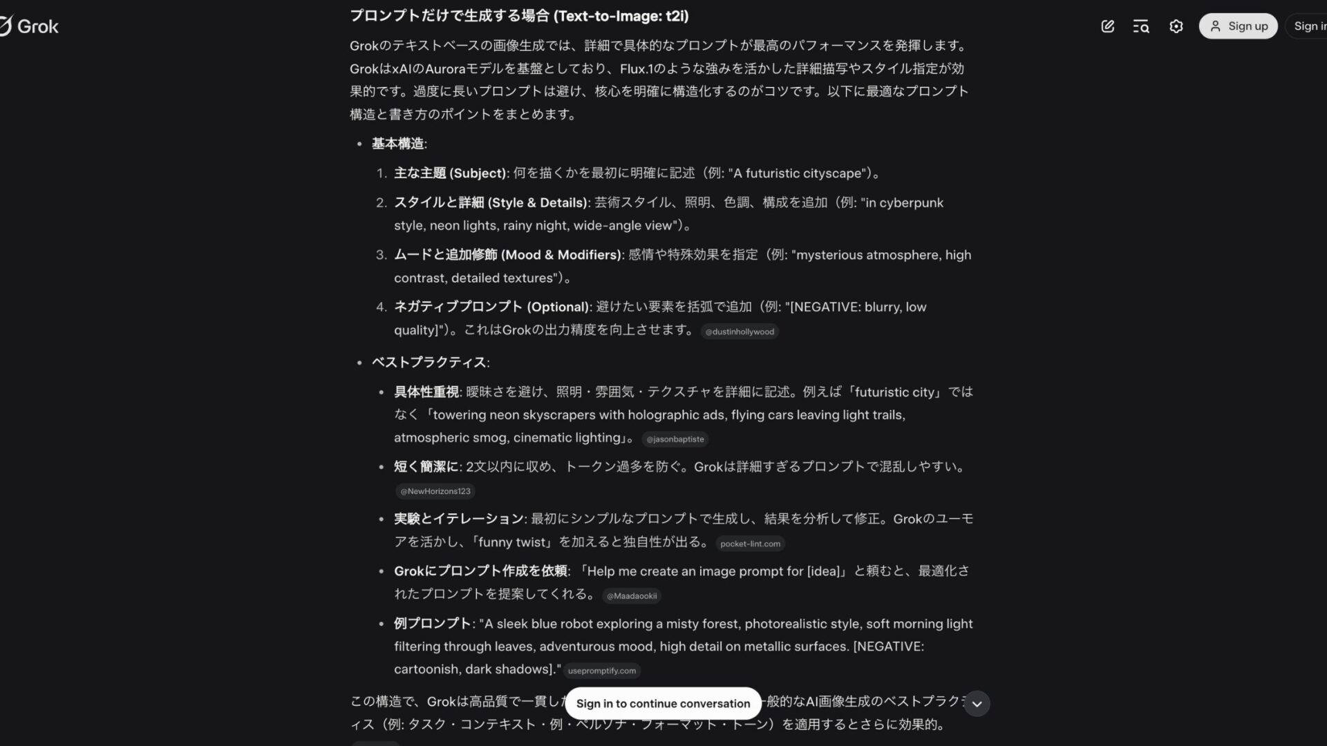 Grokでアイコン作成するプロンプトのコツ(Grokの回答)