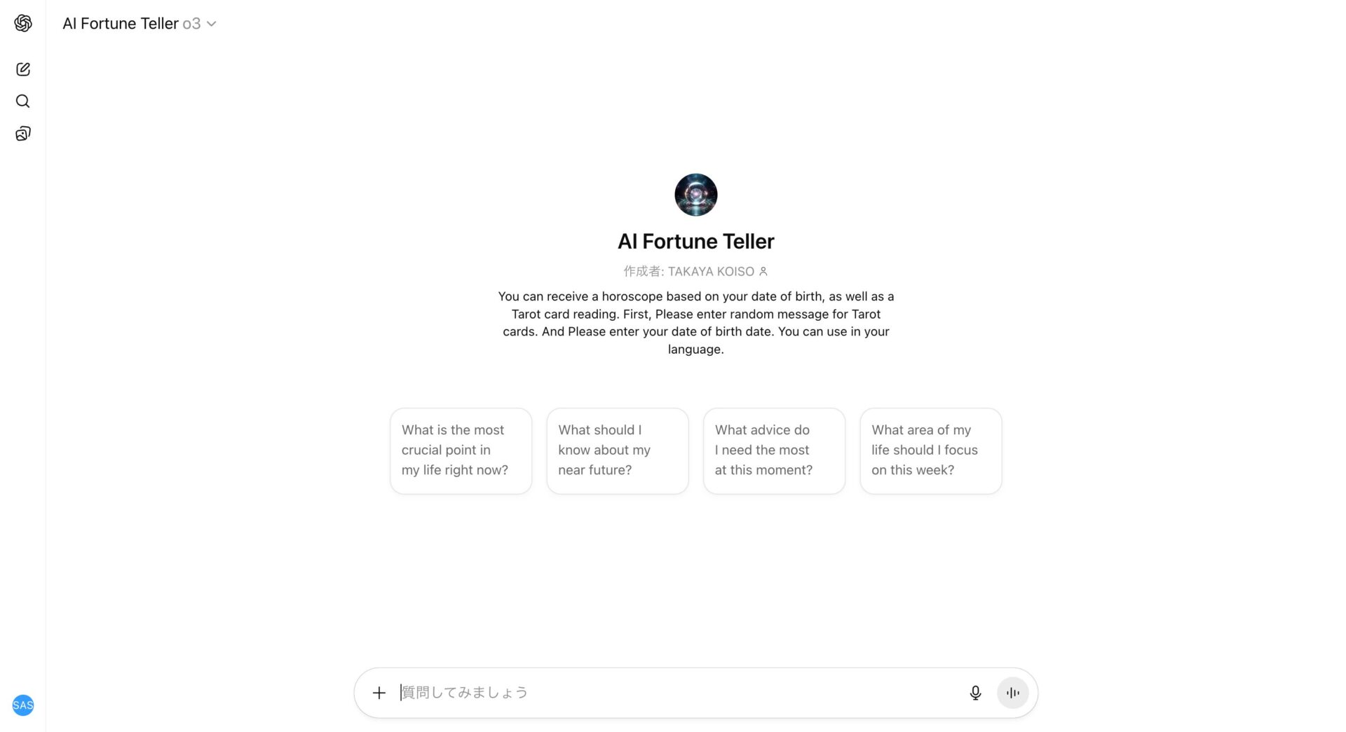 AI Fortune Teller：タロットやホロスコープ(GPTsのトップ画面)