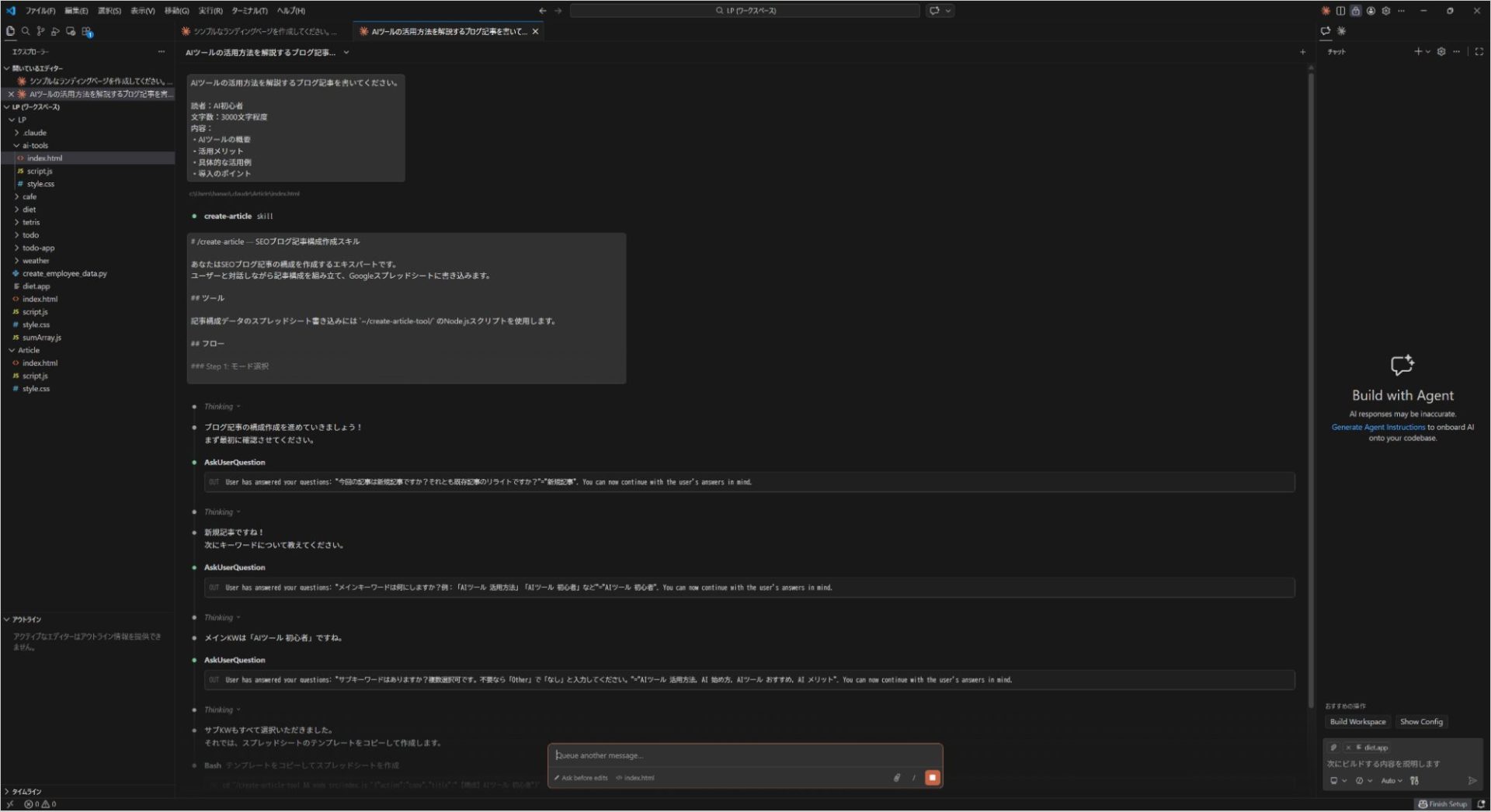 VS CodeでClaude CodeのPlan Modeが有効になり、実行前にプランを提示して確認を求めている画面