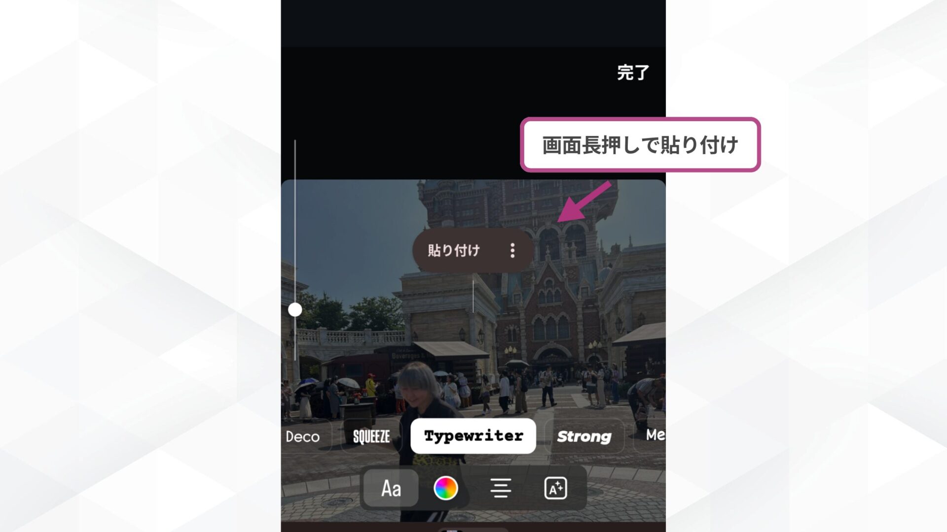 【5ステップ】ChatGPTで作ったピクセルアート(ドット絵)を写真に入れて投稿するまで(ステップ5:Instagramの投稿画面にペースト)