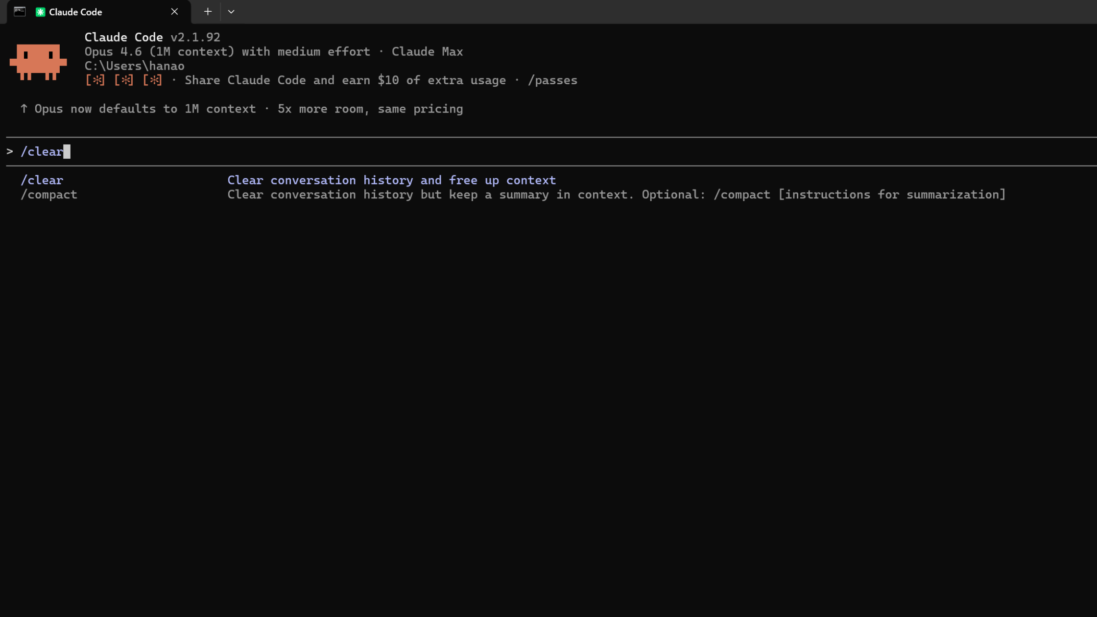 スラッシュコマンド「/clear」で会話履歴をリセットする
