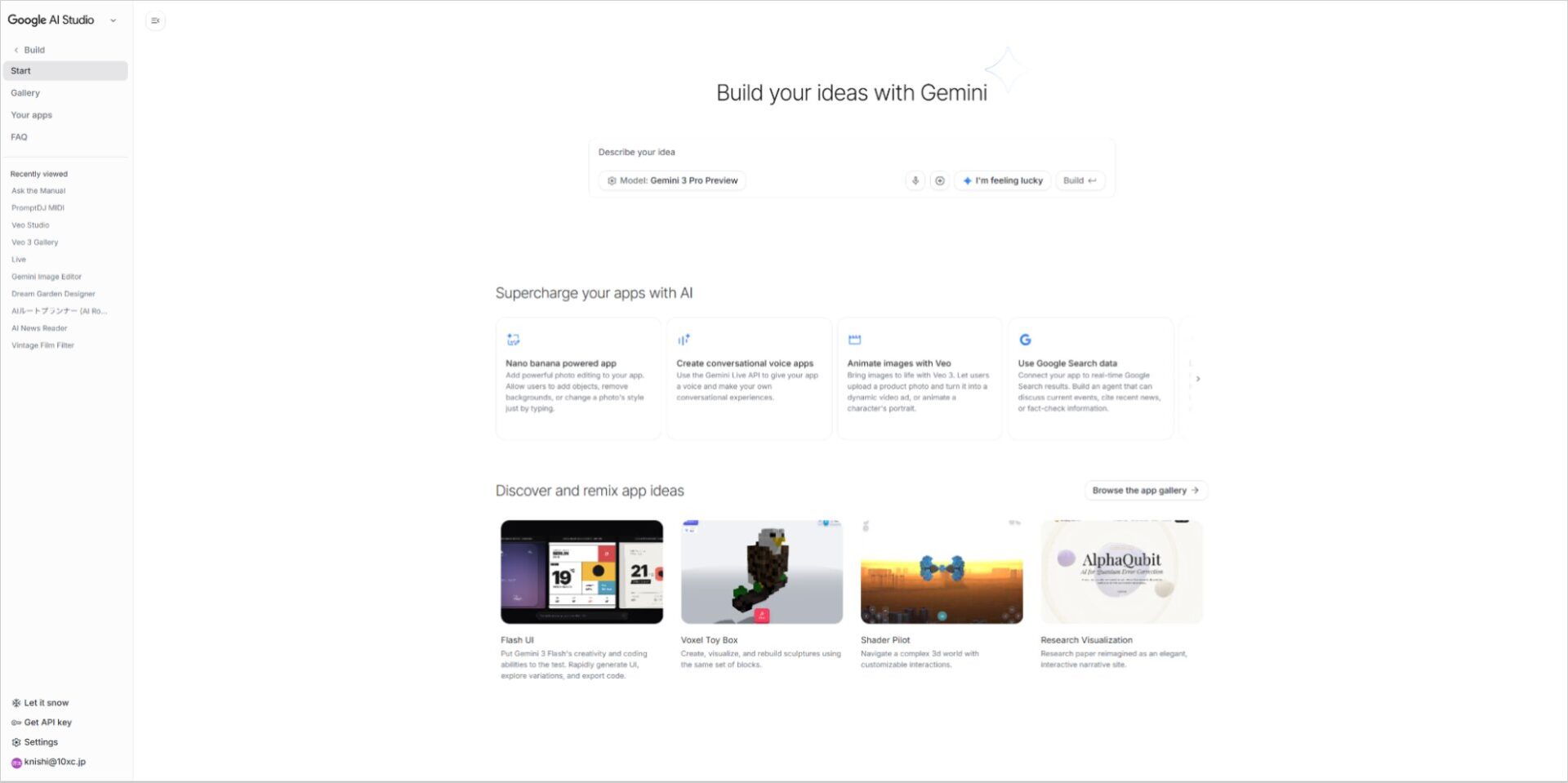 「Build your ideas with Gemini」画面でアプリのアイデアや仕様を入力するプロンプト欄が表示された状態