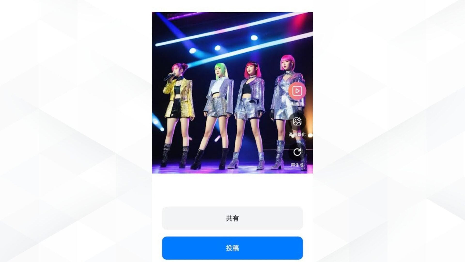 【性別・タイプ別】AIアイドルを作ってみた！(韓国風サイバーパンクアイドル（男女混合）ー1回目の生成)