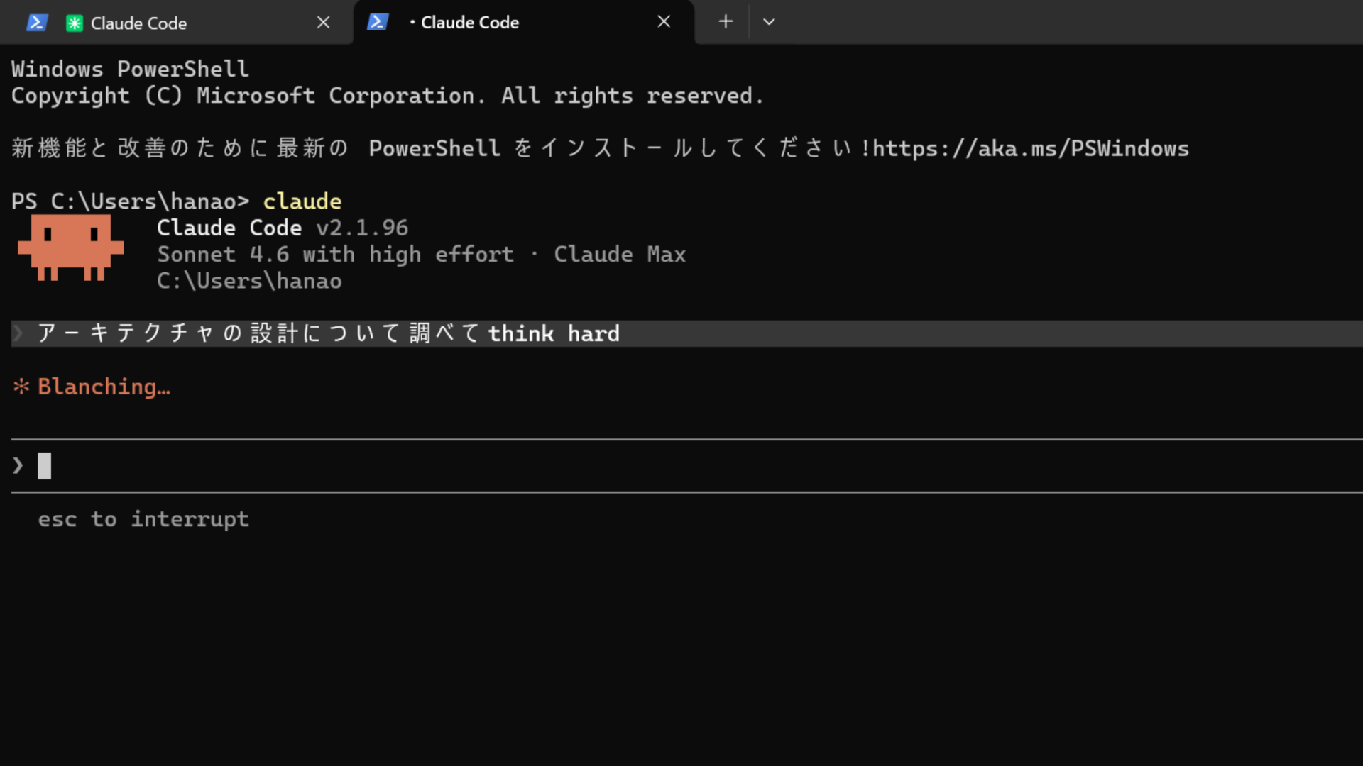Claude Codeのプロンプトに「アーキテクチャの設計について調べて think hard」と入力し、拡張思考モードで処理中の状態。