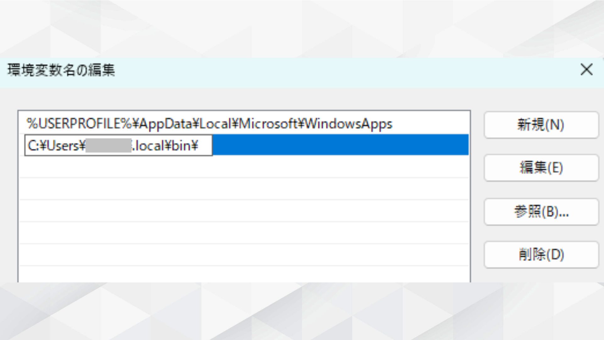環境変数の新規追加。特定のバイナリパスを貼り付け、claude code インストールをシステム全体で有効化する。