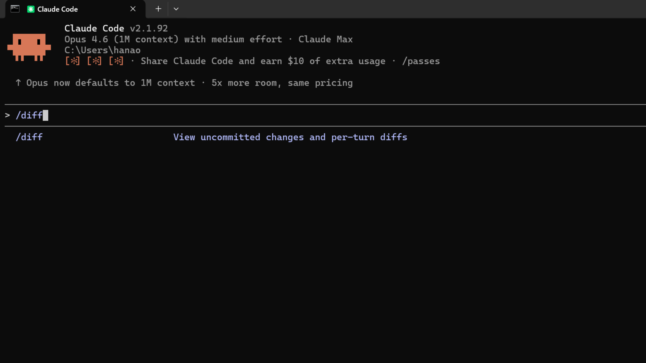 スラッシュコマンド「/diff」で変更差分を確認する