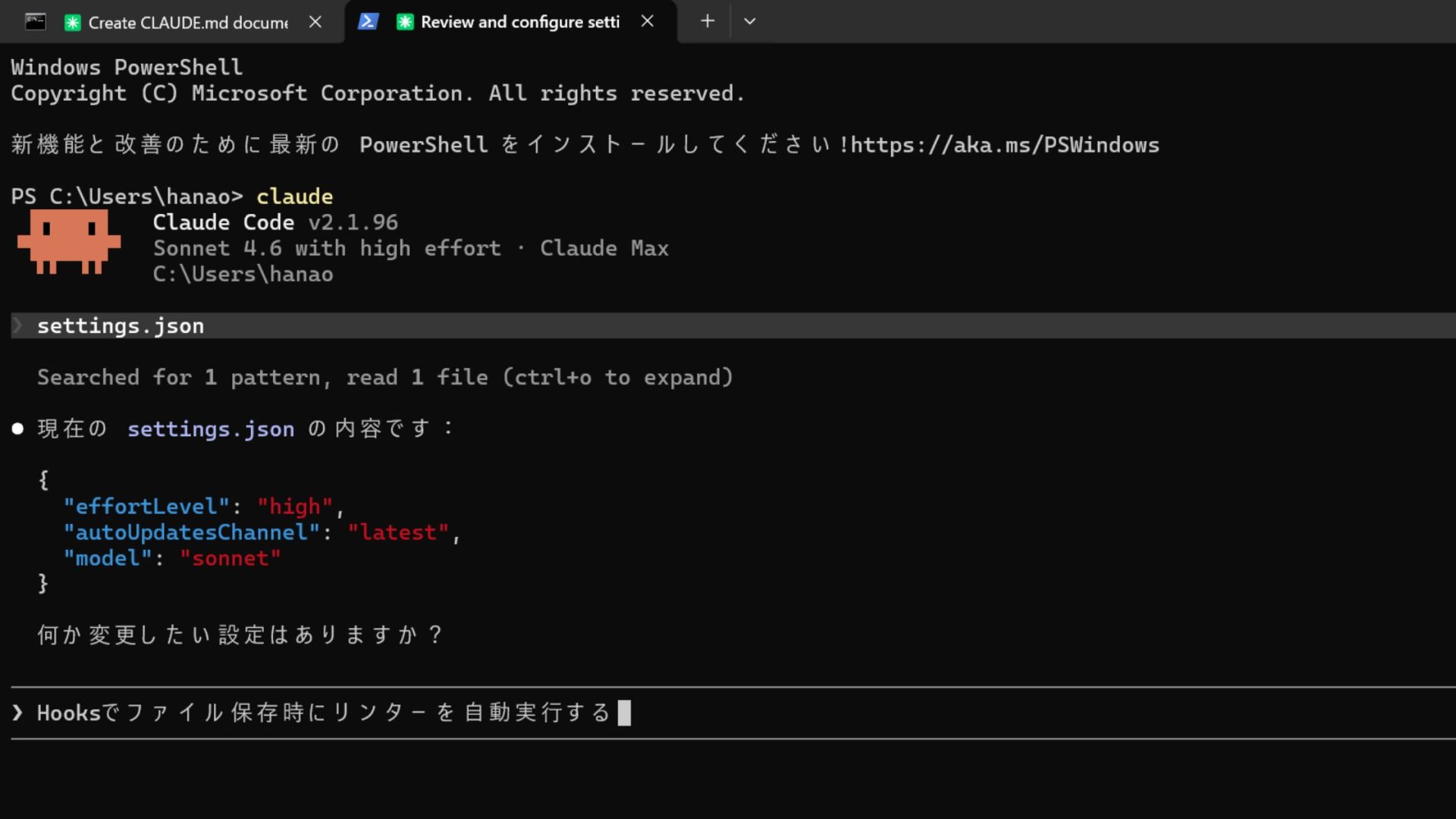 settings.jsonの内容を確認した後、「Hooksでファイル保存時にリンターを自動実行する」という指示を入力中のClaude Code画面。