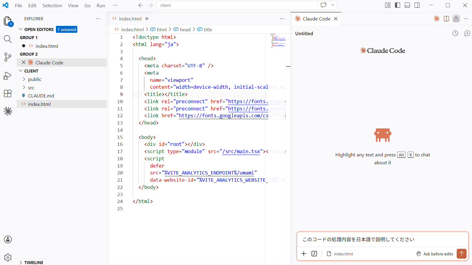 Claude Codeによるインラインdiff表示。コードの変更提案が色分けで表示され、チャットパネルに日本語で処理内容が説明されている