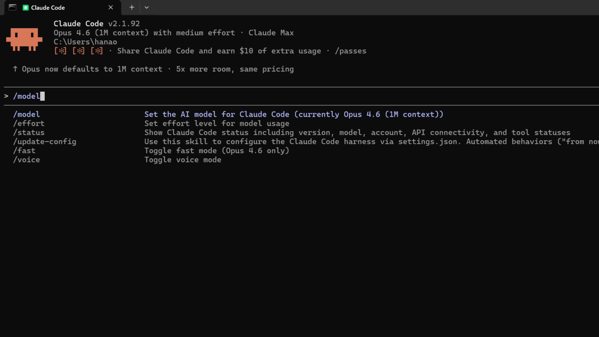 スラッシュコマンド「/model」で使用モデルを切り替える