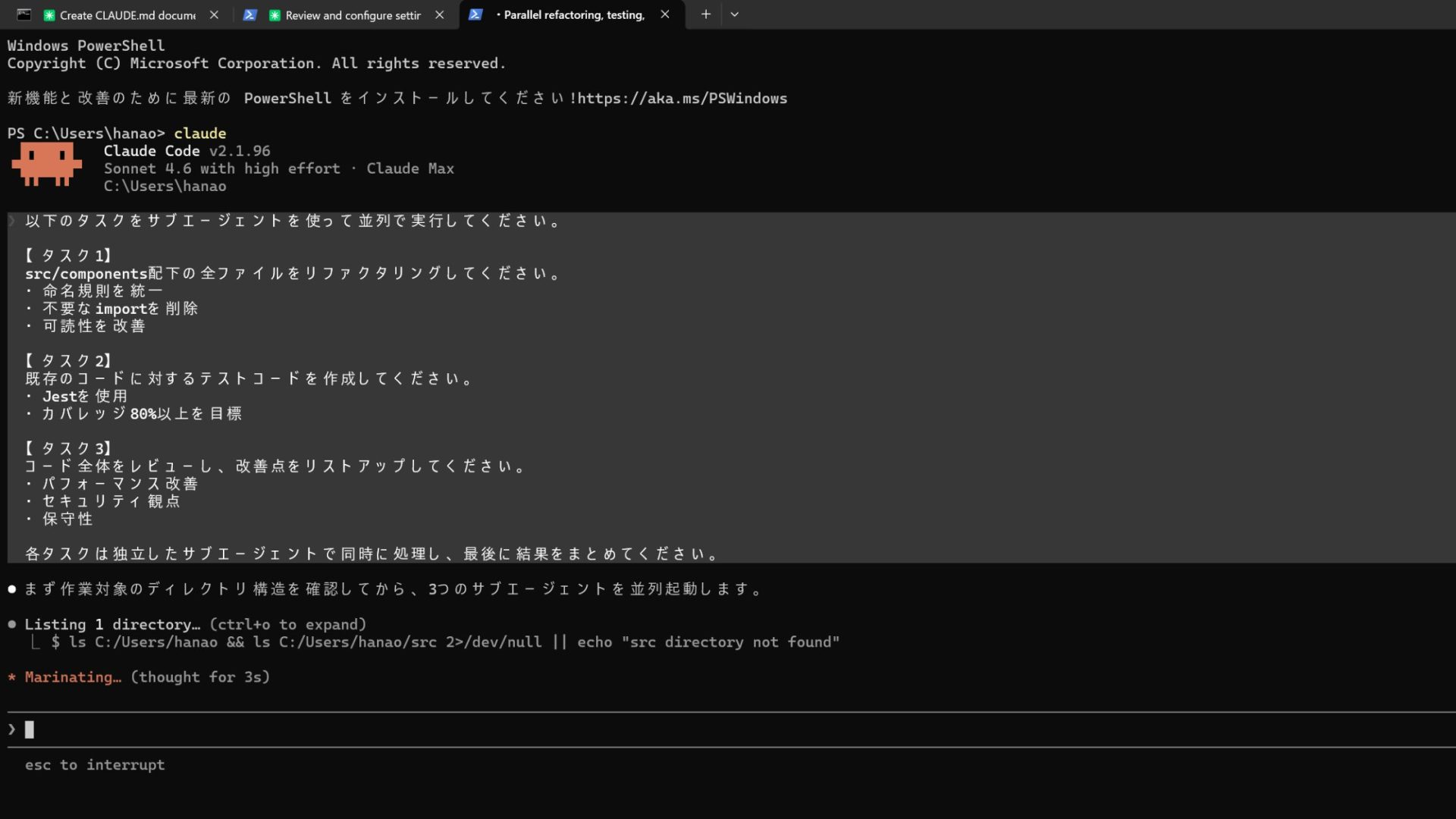 Claude Codeに3つのタスクをサブエージェントで並列実行するよう指示した画面。3つのサブエージェントが同時起動して処理が始まっている状態。