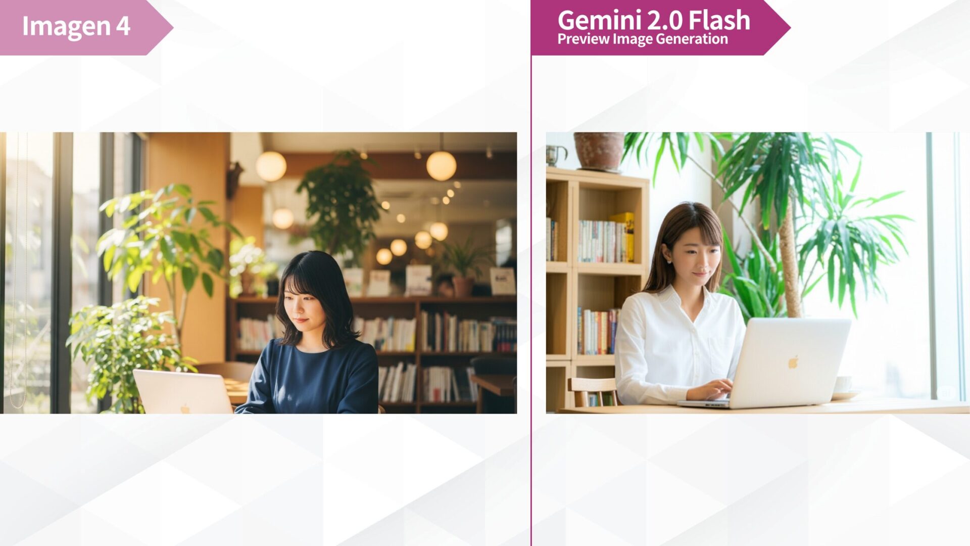 Google AI Studioで画像生成をするメリット(高精細な画像生成と部分編集ができる)