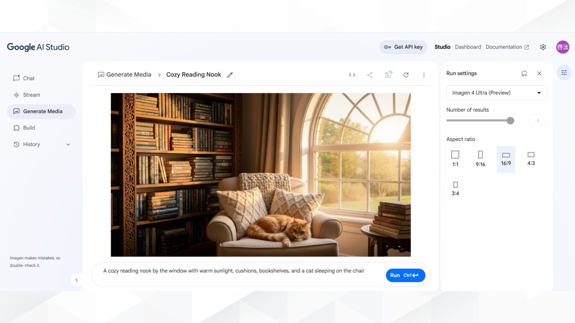 Imagenシリーズで画像を生成する方法(ステップ3：プロンプトを入力する-生成結果)