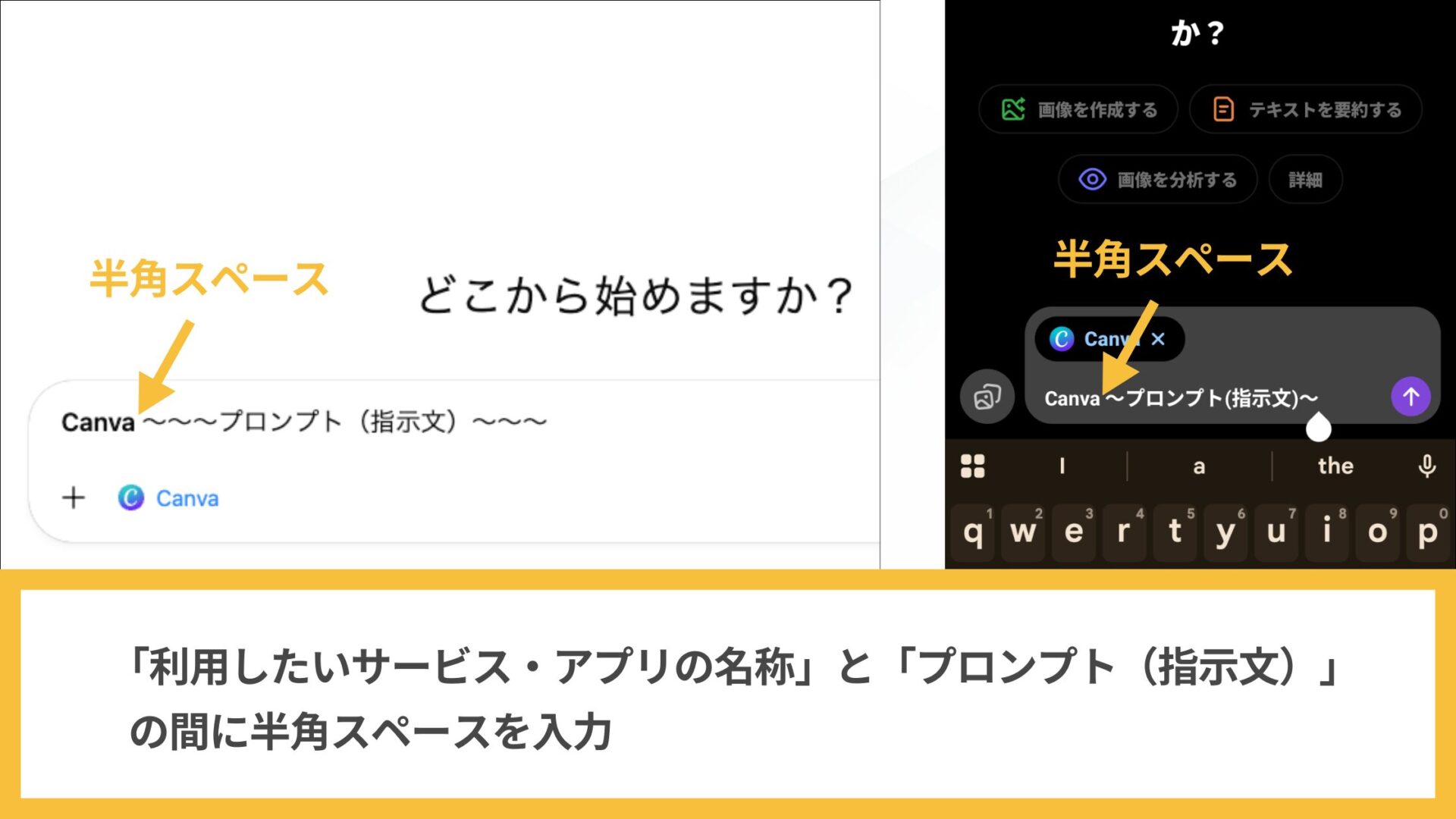 Apps in ChatGPTの使い方(利用したいサービス・アプリを連携する-設定画面からあらかじめ連携しておく手順2) (2)