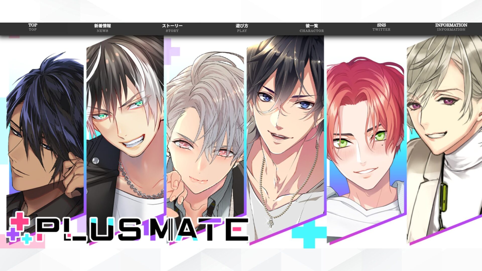 【チャット】AIと会話できる無料アプリ8選(PLUSMATE)