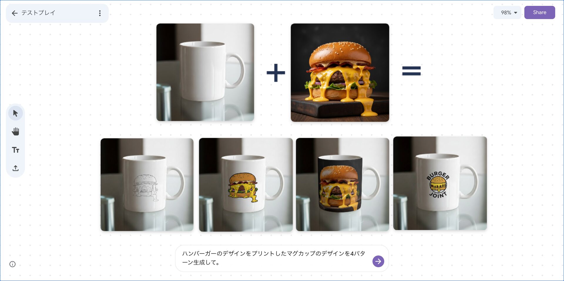 Google Mixboardで作成したマグカップデザインのスクリーンショット
