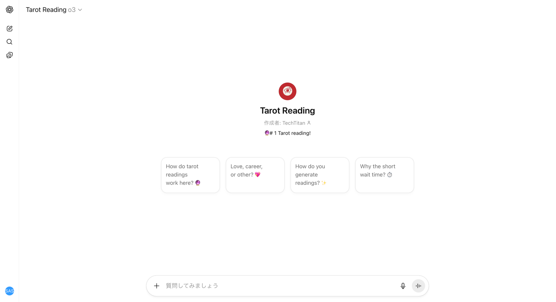 Tarot Reading：タロット占い(GPTsのトップ画面)