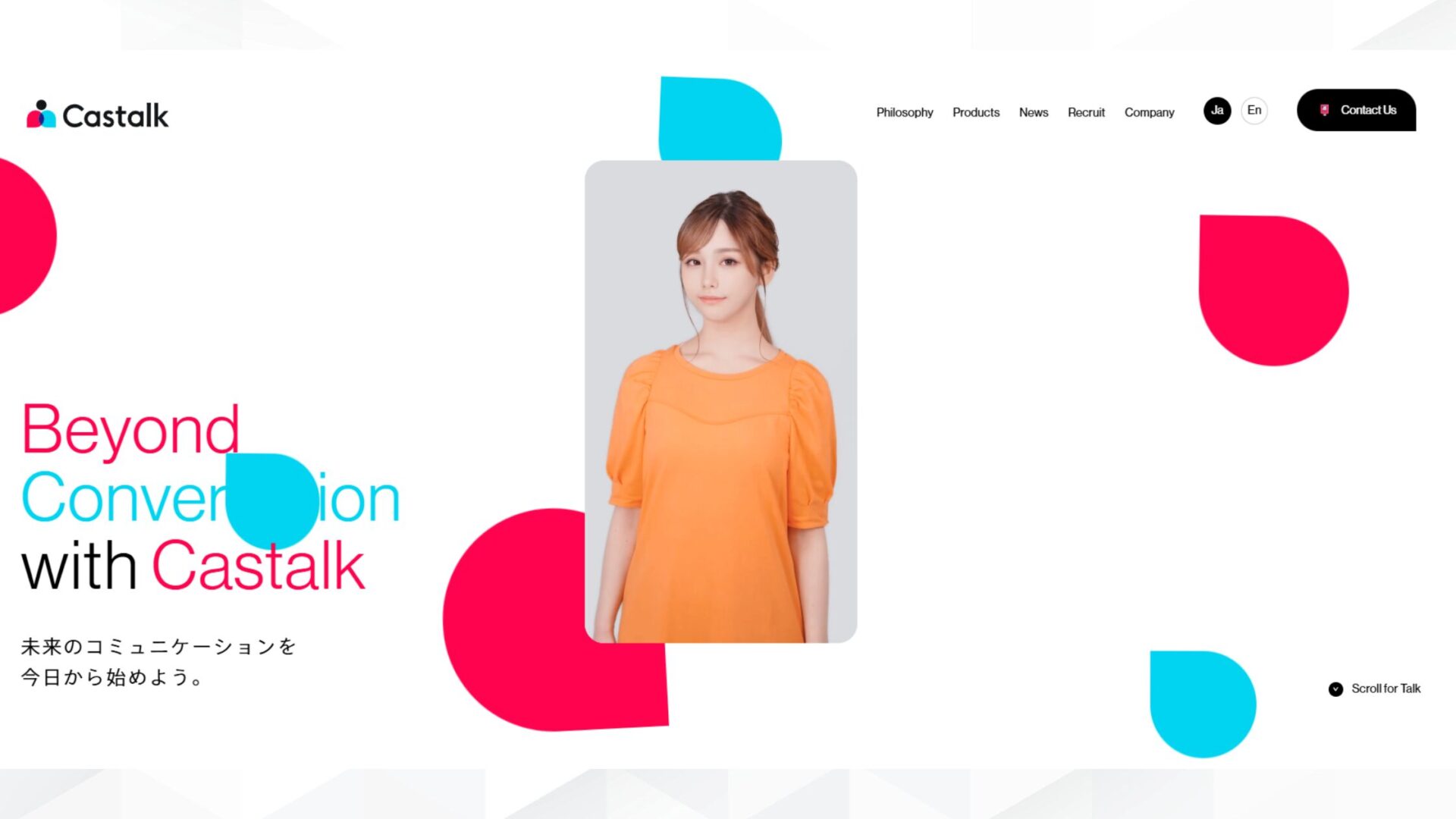 【音声】AIと会話できる無料アプリ9選(Castalk)