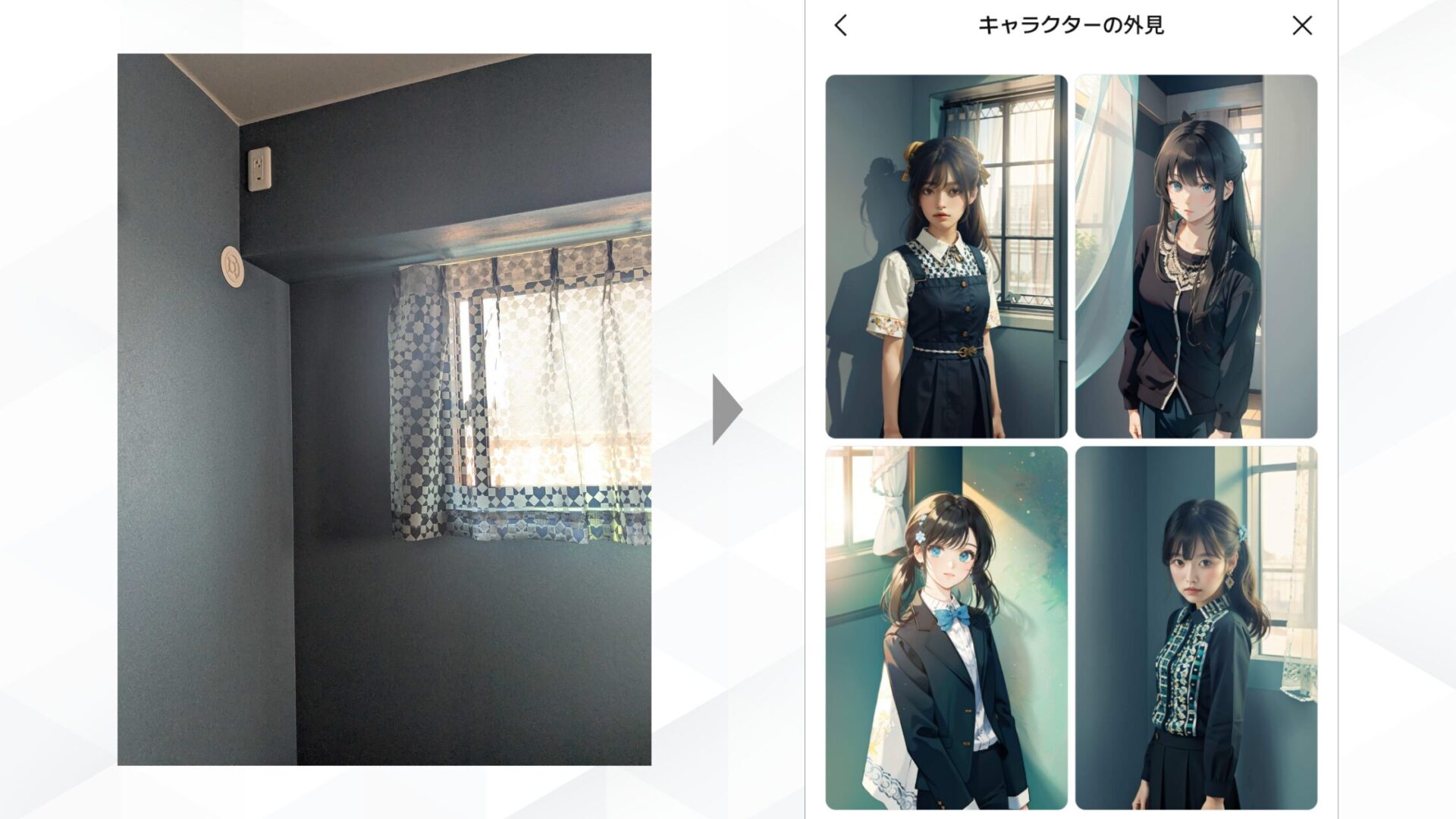 LINE AI Friends:AIアバターと会話が可能(オリジナルキャラクターも作成して使用可能!-人物が写っていない画像で生成)