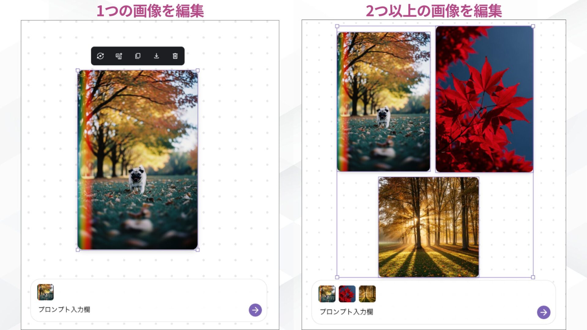 Google Mixboardで1つの画像・2つ以上の画像を選択している様子を示す図解