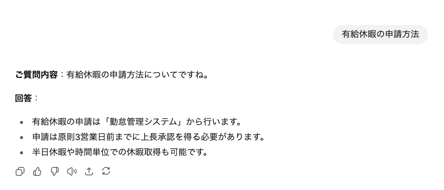 ビジネスでも使える!生成AIのタスク別活用事例10選(カスタマーサポートや社内チャットボット)